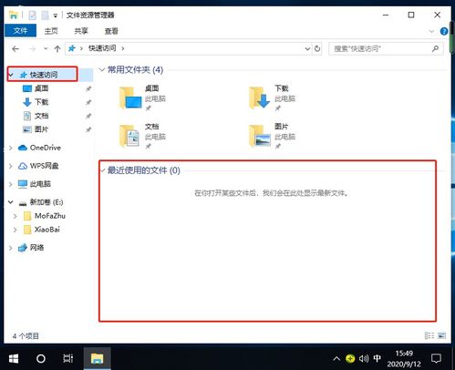 电脑使用份在哪里看win10