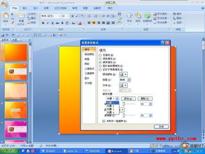 用PPT2007就能做简洁漂亮的模板 附实例 