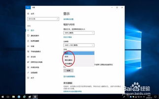 win10怎么调整图标字体大小