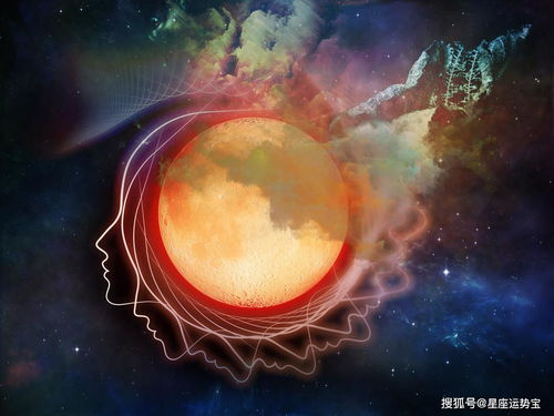 周运 佩妮 1月13日至19日星座运势 从心开始