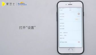 iPhone彻底清除缓存的方法 