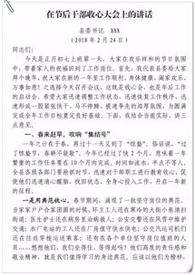 入团发言怎么写范文-入团感言150字？