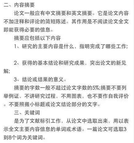 论文查重省钱秘籍，让你轻松搞定学术任务