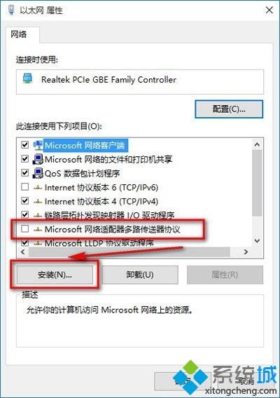 安装win10提示无法打开网页