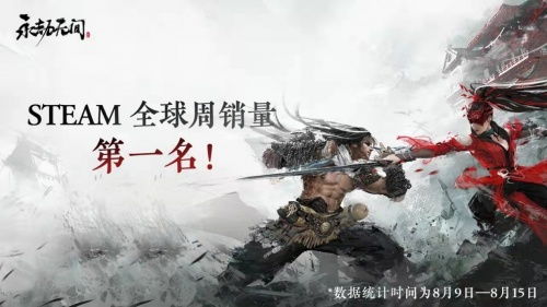 永劫无间长旗〖永劫无间国服和steam区别的区别〗