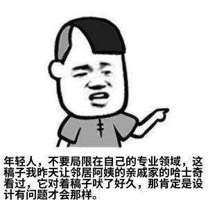 设计师 舔狗 秘籍