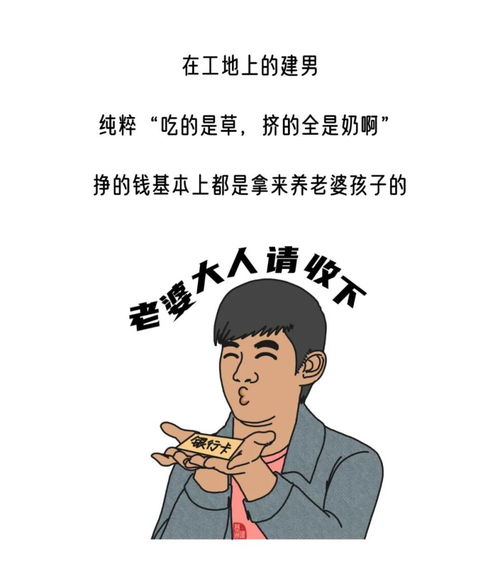 你愿意嫁给一个住板房的人吗