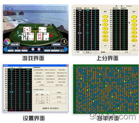 我的图库 广州昌盛软件开发公司 