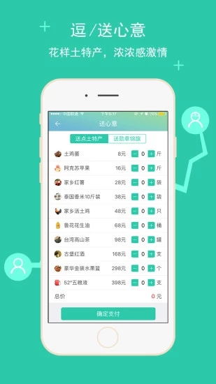 比邻医生APP 比邻医生免费正式版下载 