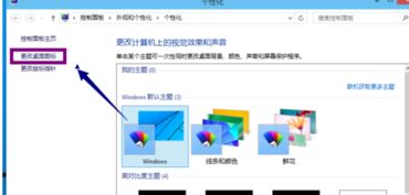 电脑更新win10后PS都还在吗