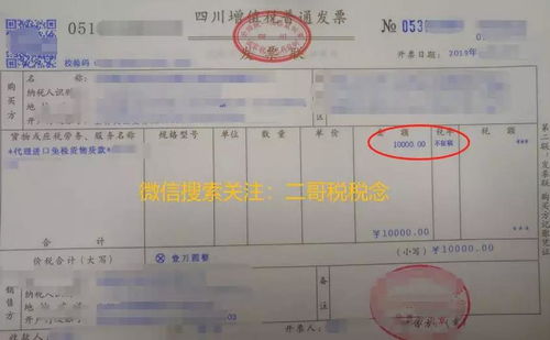 在遵义有股票交易所吗？可以在网上买股票吗？有发票之类的东西吗？