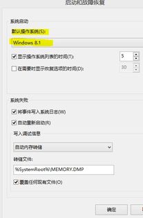 WIN10装系统如何设定C盘为作用