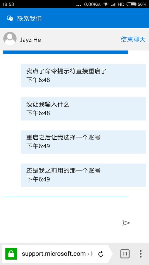 win10恢复系统之后设置打不开怎么办