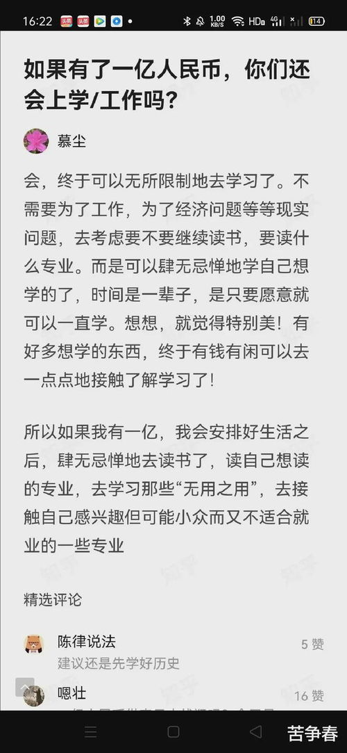 万能的网友竟扒出了吴啊萍的网名叫慕尘