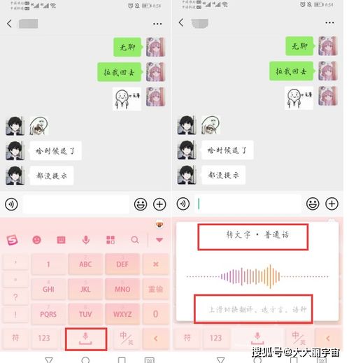 微信跟好友聊天,别总发语音了,这些功能不用放着太可惜