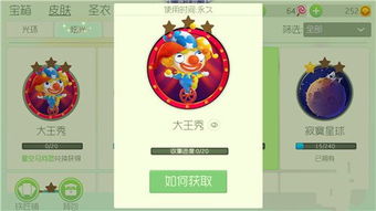 小卷子 作者专栏 网侠手机游戏站 