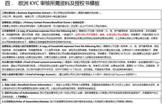 课题材料查重须知：哪些部分必须严格把关？