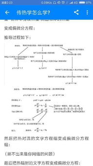 流体力学三大方程,有人科普一下推导过程么,就是把每一个细节都写出来那种,特别是高数部分,泰勒级数啥 