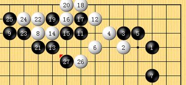 围棋小目托退定式打入下法 