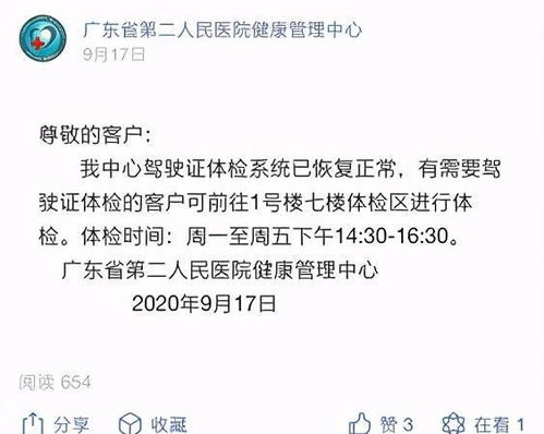 论文查重后的优化策略，你了解吗？