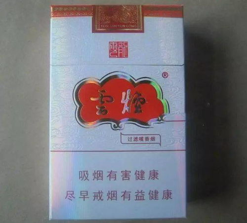 重九云烟，登高望远，品味人生直销货源-第3张图片-香烟批发平台