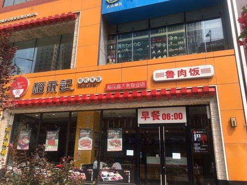 中式快餐店吸引顾客需要创业者怎么做
