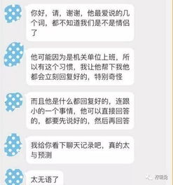 有个淘宝客服一样相亲对象,我该怎么办 