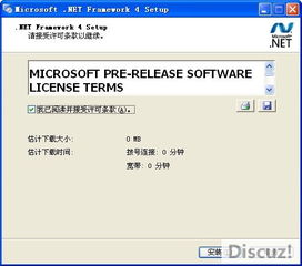 win10软件打开显示0x000007b