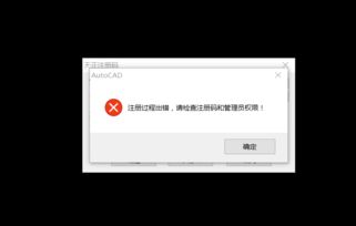 win10天正暖通安装无注册