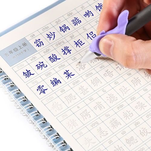 练字帖范文古诗大全_积极向上的练字古诗4句？