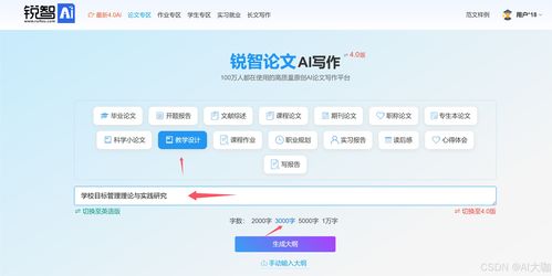 知网一万字查重的费用是多少？