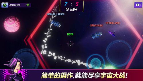 Nova Strikers中文版下载 Nova Strikers汉化版游戏安卓下载 v1.0.293 嗨客手机站 