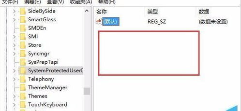 win10锁屏天气设置不了怎么回事