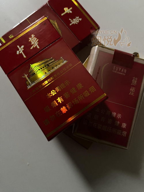 苏烟软金砂，领略中国烟草文化的独特韵味与直销优势 - 1 - 635香烟网