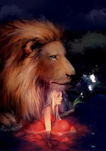求一张动漫高清大图 内容是一头狮子和一个女孩 女孩在水里,在狮子的下巴下面 整个色调红色暖色调 
