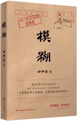 辩论社的名言-博览群书涉猎广博的辩论文150字