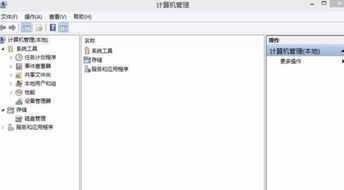 win10企业版无线网络不显示