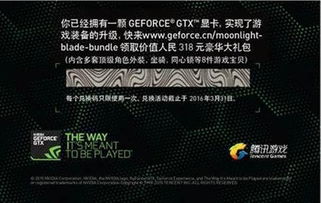 包含gtx950显卡的词条 第1张