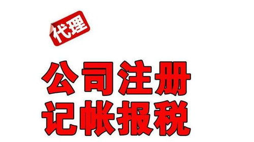 宜春市可靠公司取名怎么联系