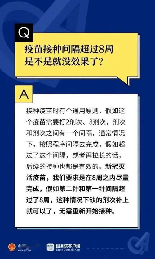 还在为打疫苗排队 这份 内江疫苗接种攻略 快来领取 看完效率提高80