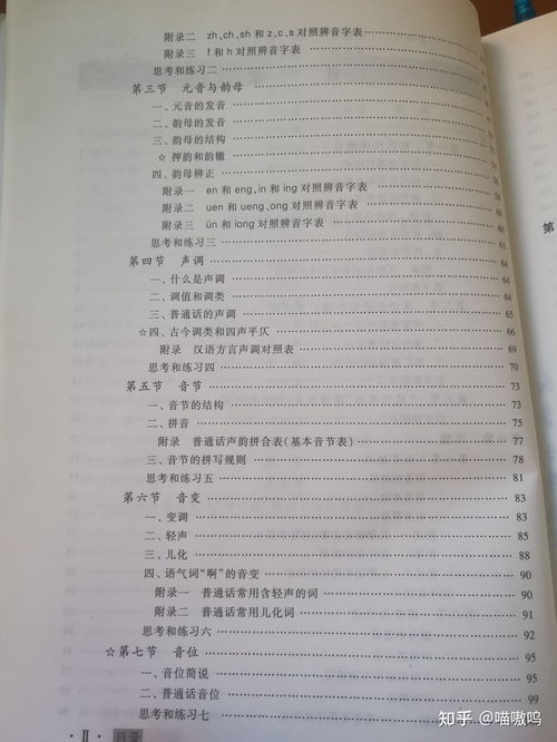 有汉语言文学的专科大学,汉语言文学专业专科学校有哪些