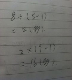 时钟5点钟时敲5下,用8秒,到9点时敲9下,共需多少秒啊 