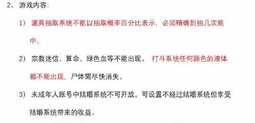 包含因宗教信仰问题不开放的词条(宗教信仰不同的两个人要在一起成立家庭应该怎么办 )