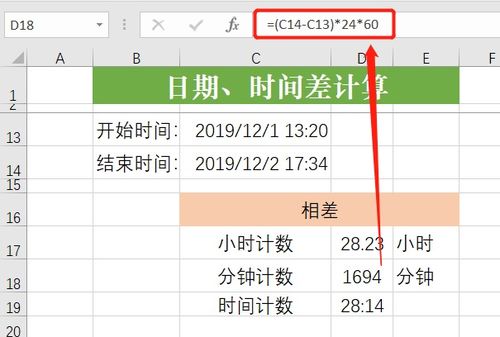 两个日期相差多少天,你还在一天天的数吗 用Excel轻松完成计算