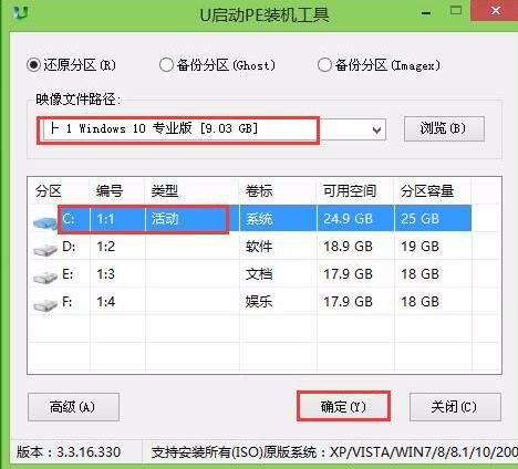 苹果win7怎么装双系统win10系统盘