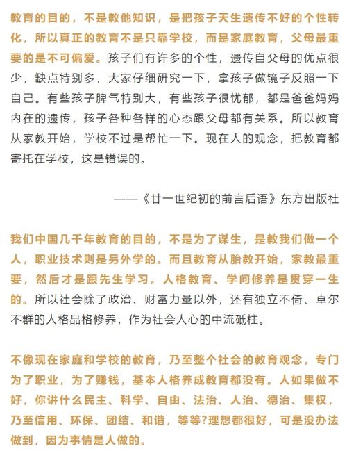 卓尔不群的造句,卓尔不群是什么意思？