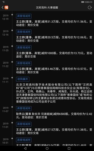 券商发研究报告，是不是配合主力出货