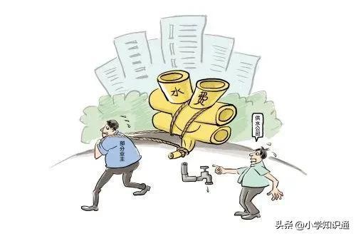 小区物业公司是职能部门还是服务行业 为什么都是业主在被动接受