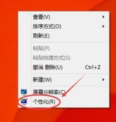 win10屏保显示时间怎么设置在哪里