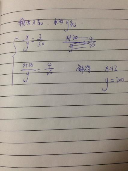 数学题含糖百分之十的糖水中，糖与水的质量比是多少